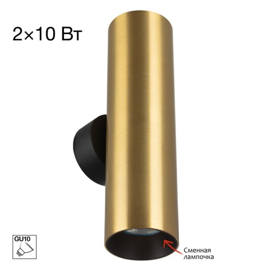 Фото CL512322 AXEL Латунь Св-к Настенный 2-ламп.