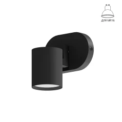 Фото Бра Arte Lamp SAFE A6453AP-1BK